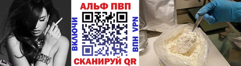 Купить где  Чехов  Alpha PVP кристаллы 