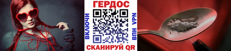 Героин Афган  Купить где  Чехов 