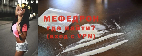 молекула духа Костерёво