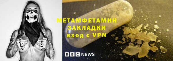 таблы Кодинск