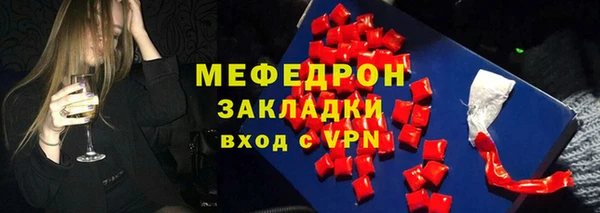 молекула духа Козловка