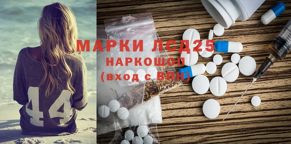 молекула духа Костерёво