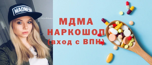 таблы Кодинск