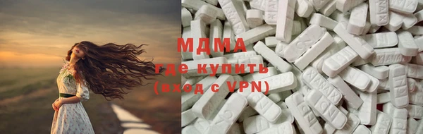 mdma Корсаков