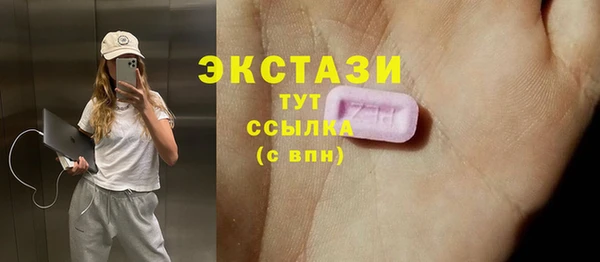 ECSTASY Коряжма