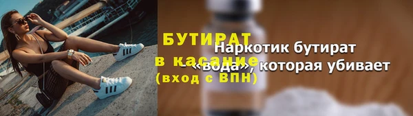 молекула духа Костерёво