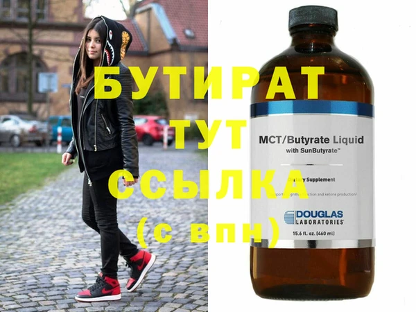 mdma Корсаков
