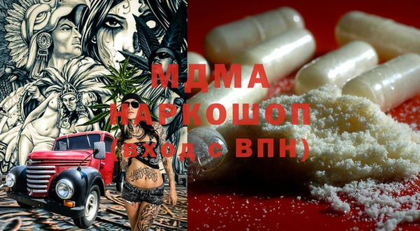 mdma Корсаков
