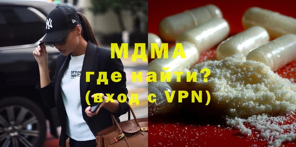 mdma Корсаков