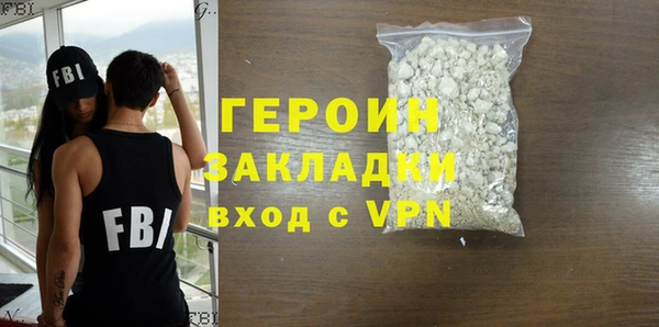 молекула духа Костерёво