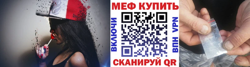 Купить  Чехов  Меф VHQ 