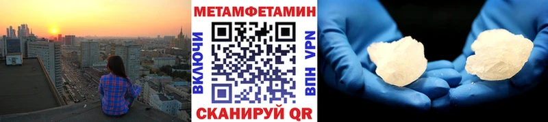 Первитин винт Чехов