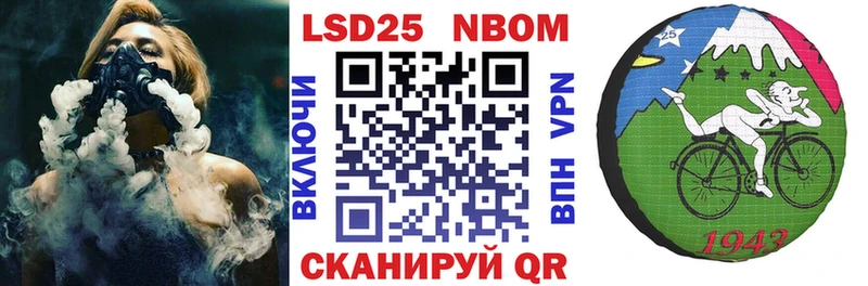 Наркотические марки 1,8мг  Купить закладки  Чехов 