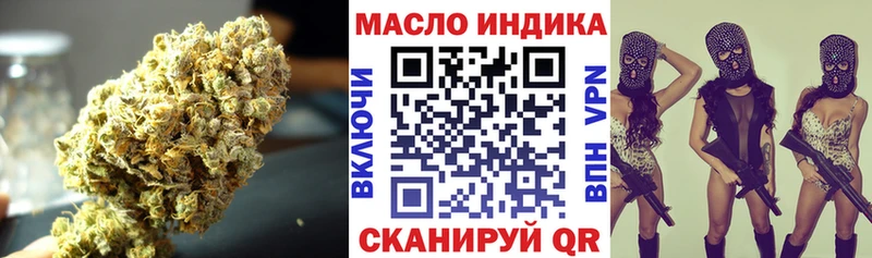 ТГК THC oil  Купить  Чехов 