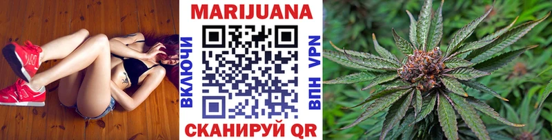 Купить закладки  Чехов  Конопля MAZAR 